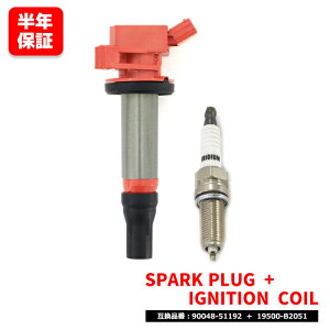 _Cnc ^g GO[ L455 L465 CWE Xp[NvO & COjbVRC 1Zbg vO 90048-51192 RC 19500-B2051