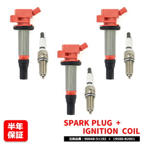 ダイハツ タント エグゼ L455 L465 イリジウム スパークプラグ & 強化イグニッションコイル 3セット プラグ 90048-51192 コイル 19500-B2051