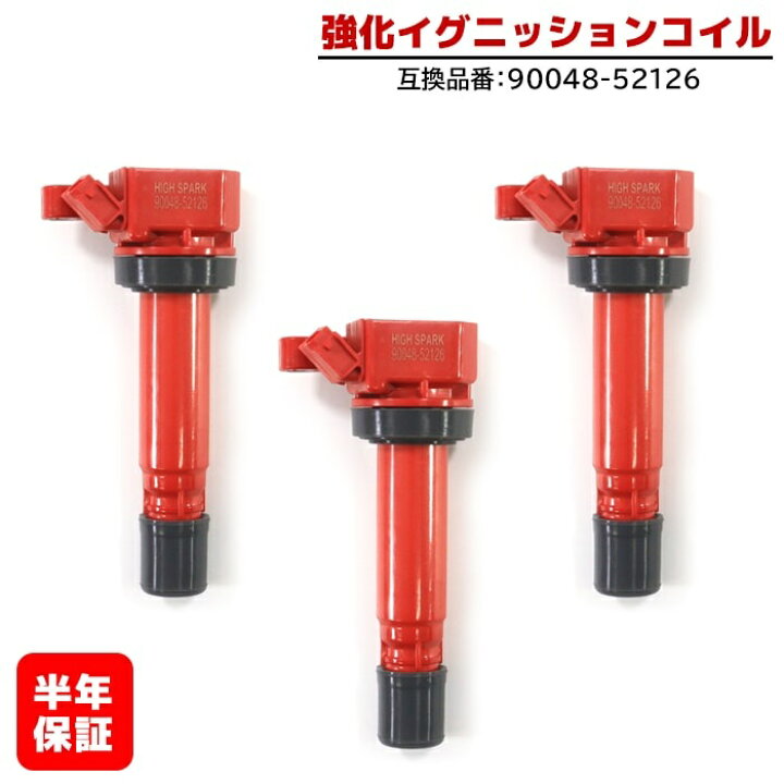 楽天市場】ダイハツ タント L350S 強化イグニッションコイル 3本 半年 