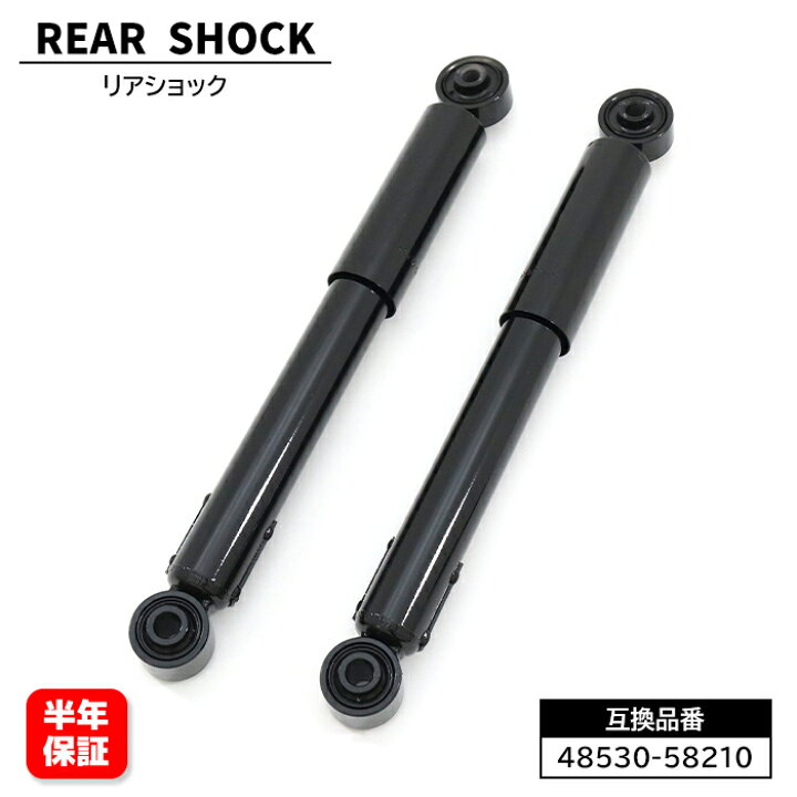 楽天市場】トヨタ ヴェルファイア GGH35W 4WD リア ショック  