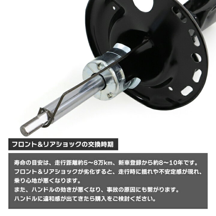 楽天市場】トヨタ アルファード AGH35W 4WD ショックアブソーバー 1台 