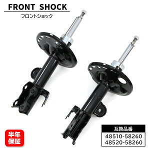 g^ Ft@CA AGH30W 2WD tg VbNAu\[o[ EZbg 48510-58260 48520-58260 ݊i 30n