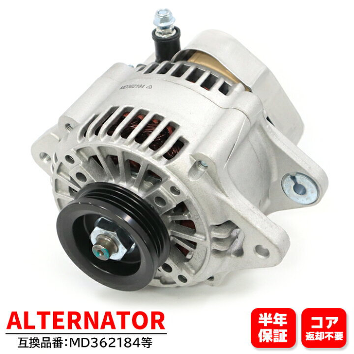 楽天市場】日産 NV100クリッパー バン U71V U72V オルタネーター  