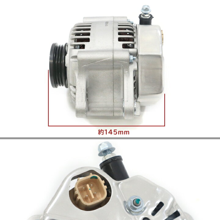 楽天市場】日産 NV100クリッパー バン U71V U72V オルタネーター  