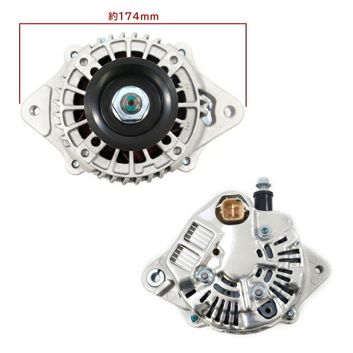 楽天市場】日産 NV100クリッパー バン U71V U72V オルタネーター  