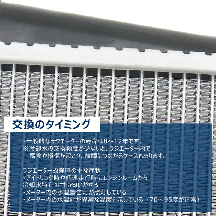 楽天市場】マツダ スクラム バン DG17V ラジエーター ラジエター 17700 