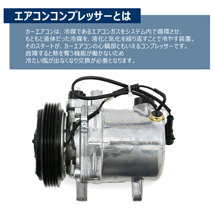 楽天市場】スズキ ジムニー ターボ JA12W エアコンコンプレッサー AC 
