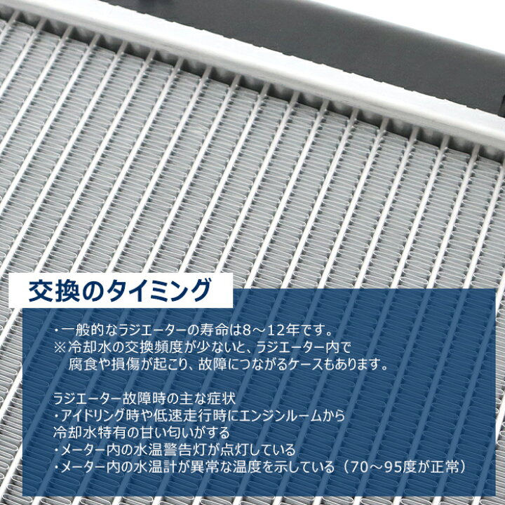 楽天市場】スズキ キャリイ トラック GD-DB52T ラジエーター 17700 