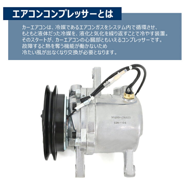 楽天市場】スズキ ツイン ハイブリット EC22S改 エアコン 