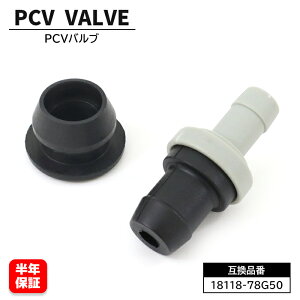 �W���j�[ JB23W PCV�o���u 1�� 18118-78G50 �݊��i ���N�ۏ�