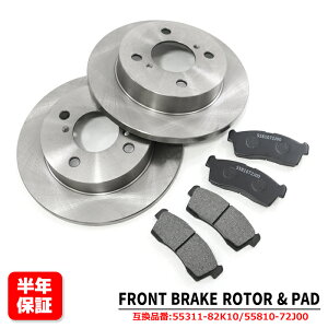 }c_ tAS MM21S tg u[L[^[&u[Lpbh EZbg [^[ 55311-82K10 pbh55810-72J00 ݊i