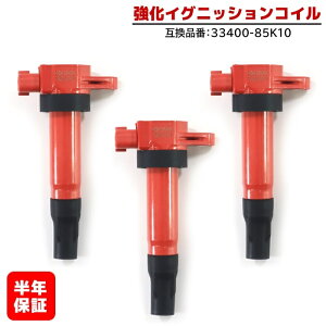 �X�Y�L ���S��R MH22S �����C�O�j�b�V�����R�C�� 3�{ ���N�ۏ� ���������i 33400-85K10 �n�C�p���[
