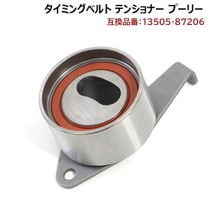 �_�C�n�c �n�C�[�b�g�J�[�S �o�� GM-S210V �^�C�~���O�x���g �e���V���i�[ 13505-87206 V9153-D001 �݊��i ��������