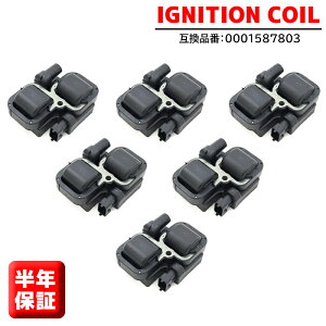 �����Z�f�X�x���c W202 S202 C�N���X C240 C280 �C�O�j�b�V�����R�C�� 6�{ 0001587803 0221503035 ���N�ۏ� ���������i