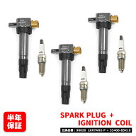 スズキ エブリイワゴン DA64W イリジウム スパークプラグ & イグニッションコイル 3セット プラグ 90020 …