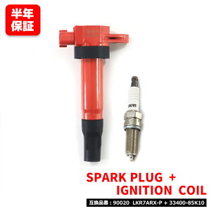 �X�Y�L �G�u���C DA64V �C���W�E�� �X�p�[�N�v���O & �����C�O�j�b�V�����R�C�� 1�Z�b�g �v���O 90020 �R�C�� 33400-85K10 �G�u���B