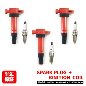 �X�Y�L �G�u���C���S�� DA64W �C���W�E�� �X�p�[�N�v���O & �����C�O�j�b�V�����R�C�� 3�Z�b�g �v���O 90020 �R�C�� 33400-85K10 �G�u���B