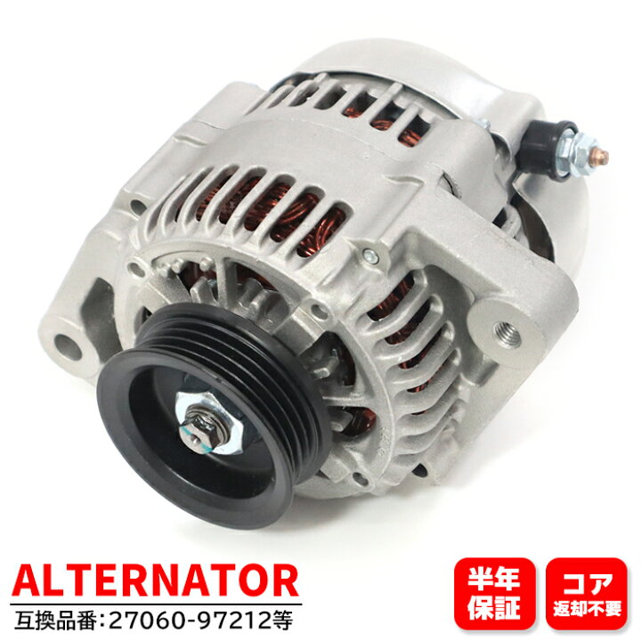 楽天市場】ダイハツ ムーヴ L152S オルタネーター ダイナモ 27060 