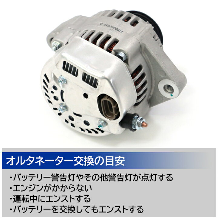 楽天市場】ダイハツ ムーヴ L152S オルタネーター ダイナモ 27060  