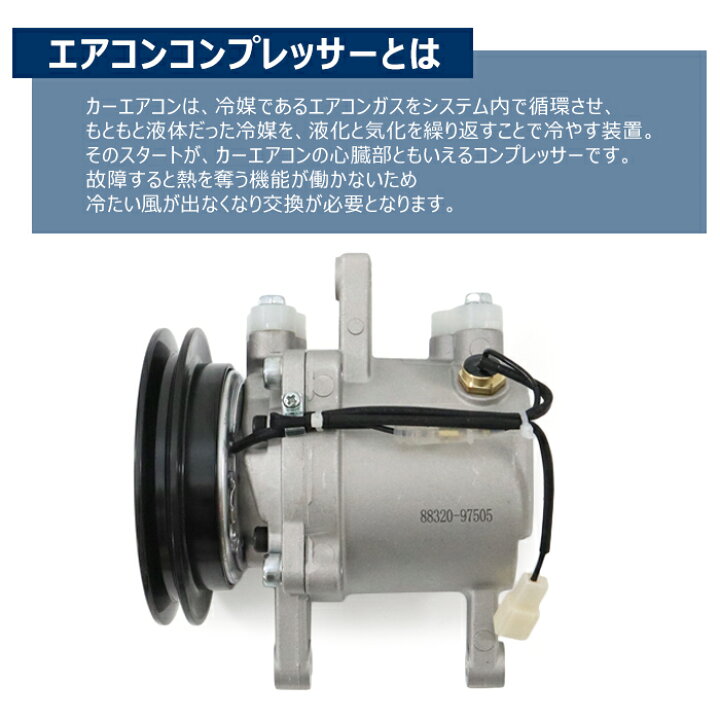 楽天市場】ダイハツ ハイゼット トラック S200P S210P エアコン 
