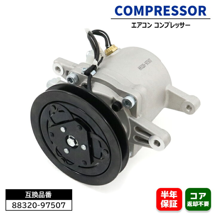 楽天市場】ダイハツ ハイゼットカーゴ S320V S330V エアコン 