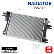 楽天市場】ダイハツ ハイゼットトラック（ラジエーター｜冷却系パーツ 