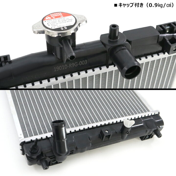 楽天市場】ホンダ N-BOX AT車 JF2 ラジエーター AT車用 S07A 19010-R9G 