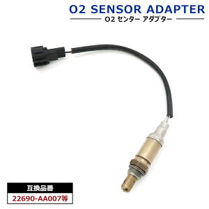 ���Y �Z���i ���S�� GF-PC24 O2�Z���T�[ 1�{ 22690-AA007 LS5726 �݊��i �����_�Z���T�[ �I�[�c�[�Z���T�[ ���N�ۏ�