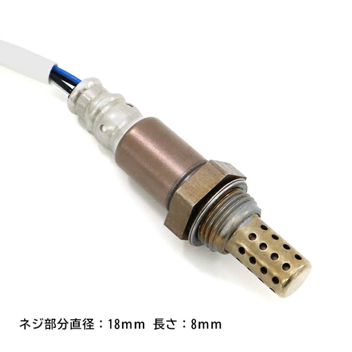 楽天市場】ホンダ シビック DBA-FD2 O2センサー 1本 22690AA501 LS07 