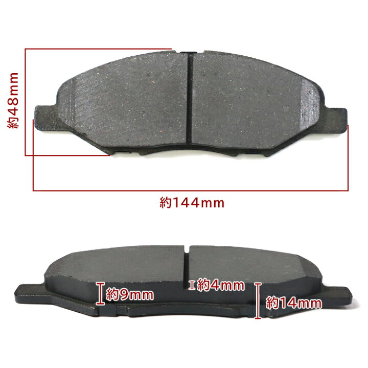 楽天市場】日産 ブルーバード シルフィ KG11 フロント ブレーキパッド 