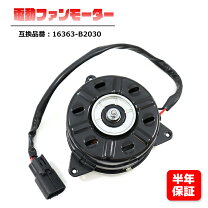 楽天市場】ファンモーター コペン（パーツ｜車用品）：車用品・バイク 