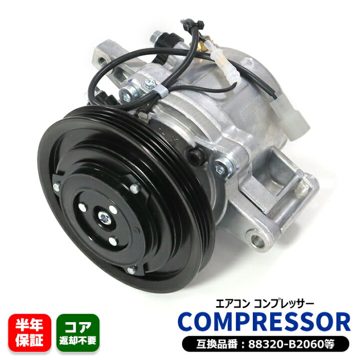 楽天市場】ダイハツ ムーヴ L175S エアコンコンプレッサー AC 