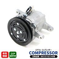 楽天市場】エアコンコンプレッサー（吸気系パーツ｜パーツ）：車用品 