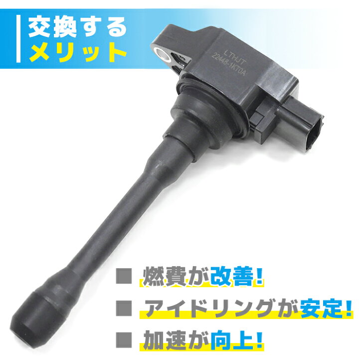 楽天市場】日産 ノート E12 NE12 イリジウム スパークプラグ 