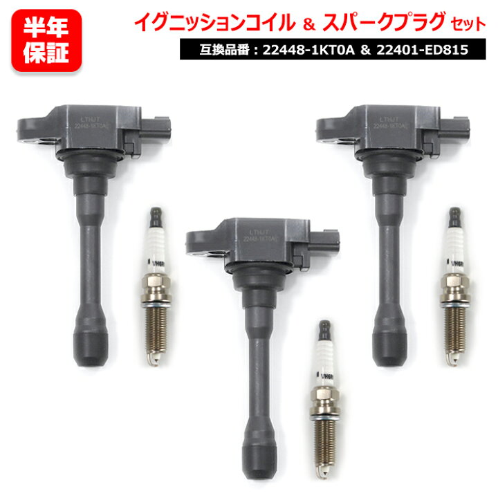 楽天市場】日産 ノート E12 NE12 イリジウム スパークプラグ 