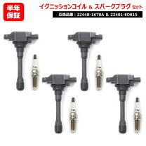 楽天市場】nv350キャラバン（電子パーツ｜パーツ）：車用品<車用品 