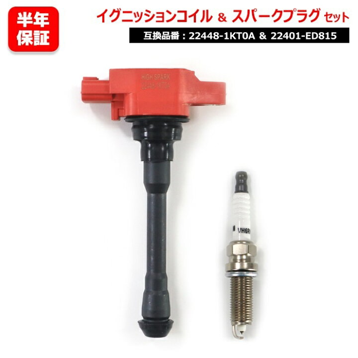 楽天市場】日産 エクストレイル NT31 T31 イリジウム スパークプラグ 