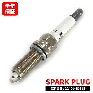 Y Zi e-POWER HC27 HFC27 CWEXp[NvO 1{ 22401-ED815 22401-JA01B 6ۏ _΃vO