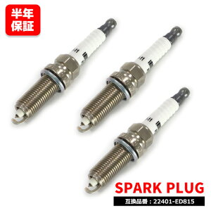 Y Zi e-POWER HC27 HFC27 CWEXp[NvO 3{ 22401-ED815 22401-CK81B 6ۏ _΃vO