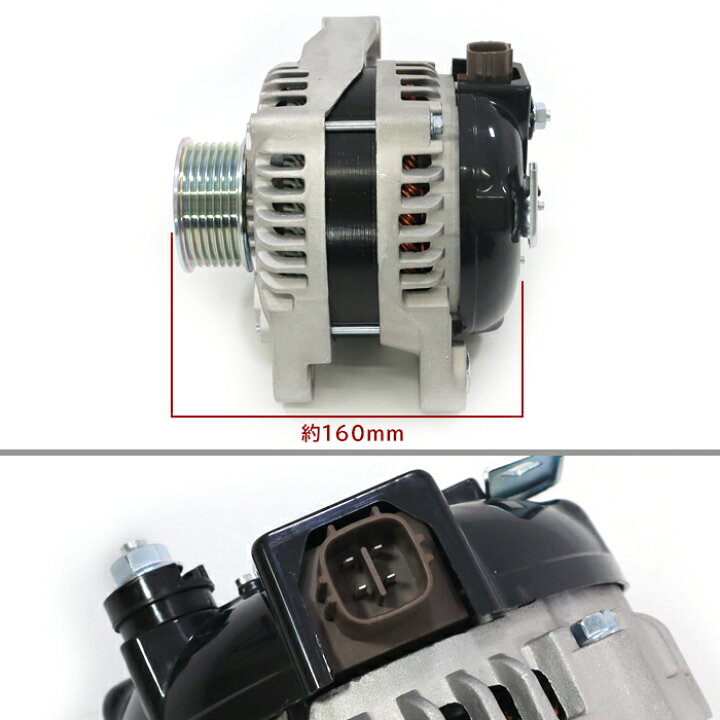 楽天市場】オルタネーター 31100-RFE-003 31100-RFE-013 互換品 6ヵ月 