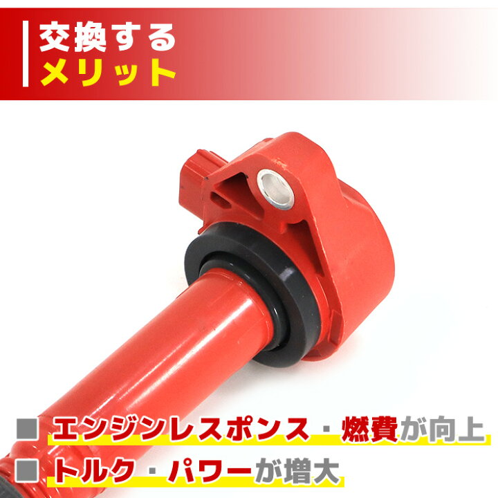 楽天市場】ホンダ ステップワゴン スパーダ RK5 RK6 RK7 強化 