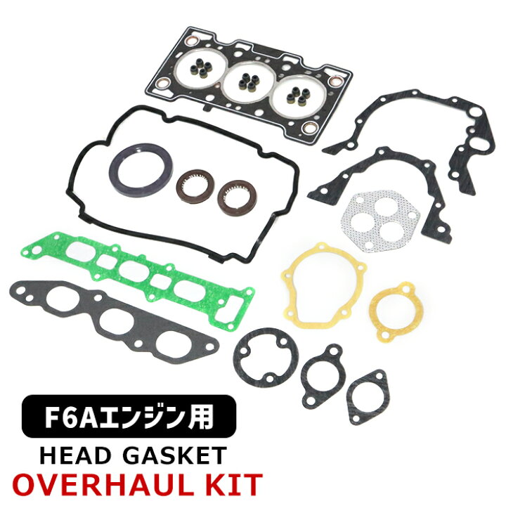 楽天市場】スズキ カプチーノ EA11R F6A エンジン ヘッド ガスケット 