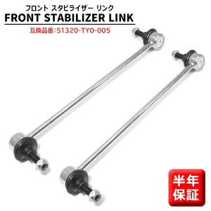 z_ N-BOX XbV NBOX/ JF1 JF2 tg X^rCU[N 2{ E 51320-TY0-005 SL-H360-Me C X^rN ݊i