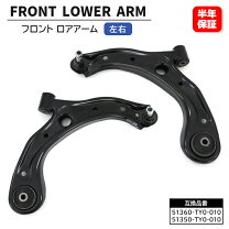 楽天市場】51350（車用品｜車用品・バイク用品）の通販 