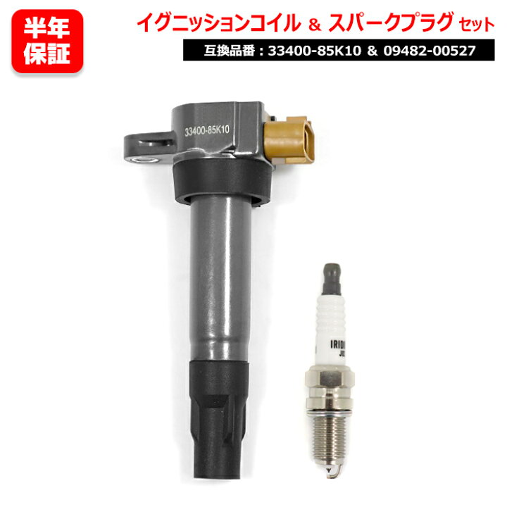 楽天市場】スズキ パレット ターボ MK21S イリジウム スパークプラグ 