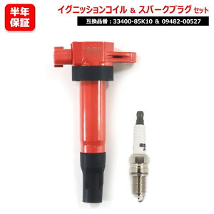 �X�Y�L �G�u���C ���S�� �^�[�{ DA62W DA64W �C���W�E�� �X�p�[�N�v���O & �����C�O�j�b�V�����R�C�� 1�Z�b�g 09482-00527 33400-85K10 �݊��i 6�����ۏ� �G�u���B