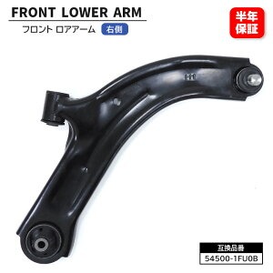 ���Y NV200�o�l�b�g ���S�� M20 �t�����g ���A�A�[�� �E�� 54500-1FU0B MQ711565 �݊��i 6�����ۏ�