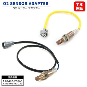 _Cnc ^g JX^ L375S L385S O2ZT[ 2{Zbg 89465-20860 89465-B2030 ݊i 6ۏ