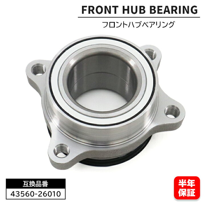 URW オートパーツ 1個 カーアクセサリー フロントホイールハブ  