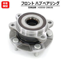 楽天市場】レクサス ハブベアリングの通販 